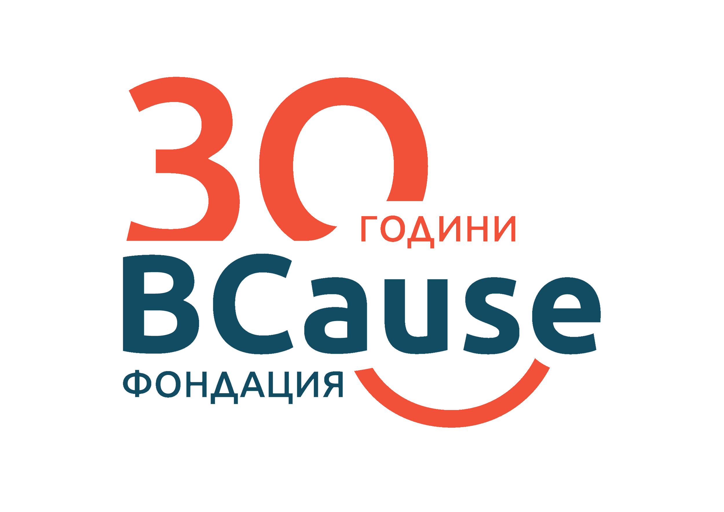 Фондация BCause: Фонд Детско здраве