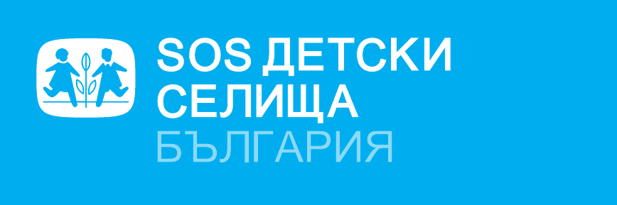SOS Детски селища България